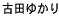 �Óc�䂩��