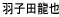 �H�q�c����