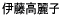 �ɓ�����q