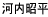 �͓�����