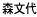 �X����