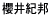 �N��I�M