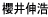 �N��L�_