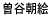 �]�J���G