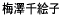 �~�V��G�q