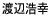 �n�Ӎ_�K