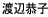 �n�Ӌ��q