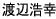 �n�Ӎ_�K