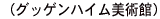 �i�O�b�Q���n�C�����p�فj