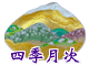 �L�����L�i�L���킹�j�l�G����