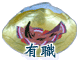 �L�����L�i�L���킹�j�L�E