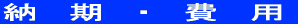 �[�@���@�E�@��@�p 