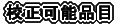 �v����Z���\�i�� 