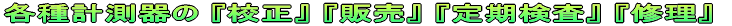 �e��v����� �w�Z���x �w�̔��x �w��������x �w�C���x