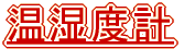 �����x�v 