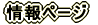 �͂���A�v����Ǘ��̏��y�[�W