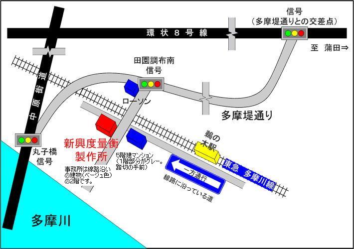 新興度量衡製作所簡易アクセス地図 