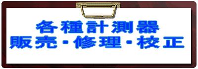 �͂���A�e��v����̍Z���E�̔��E�C���I�V���x�ʍt���쏊�ł��B��������Ⴂ�܂��B���q�l�̑厖�Ȑ��i�̊m���ȕi���Ǘ��ƍ����M����z�����߂ɁA�V���x�ʍt���쏊�͂����͂����Ă��������܂��B 