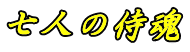 ���l�̎���

