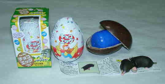 チョコエッグの館