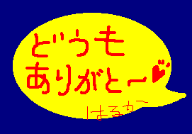 ���肪�Ɓ`�B